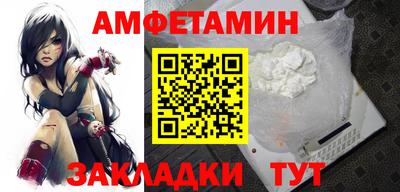 мяу мяу кристалл Дубна