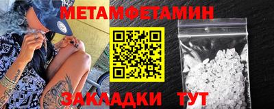 трава Балашиха