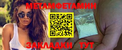 PSILOCYBIN Балаково