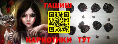 PSILOCYBIN Балаково