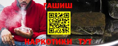 трава Балашиха