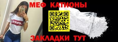 трава Балашиха