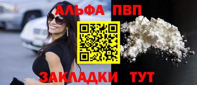 трава Балашиха