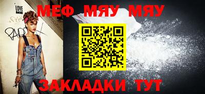 трава Балашиха