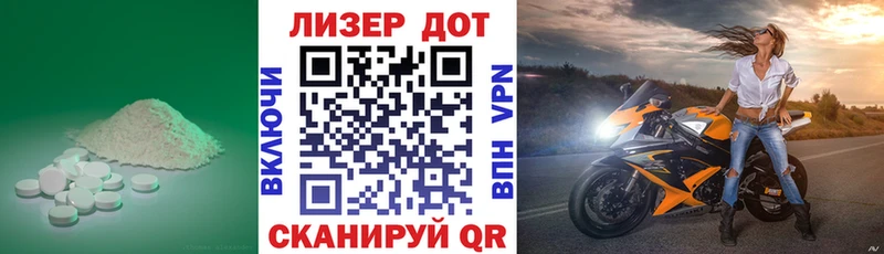 LSD-25 экстази кислота  Волгодонск 
