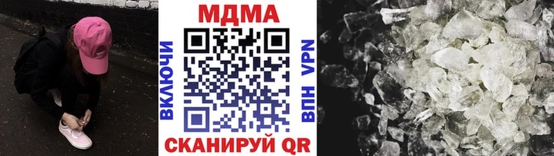 МДМА Molly Волгодонск