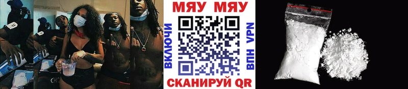 blacksprut ССЫЛКА Волгодонск Меф 4 MMC