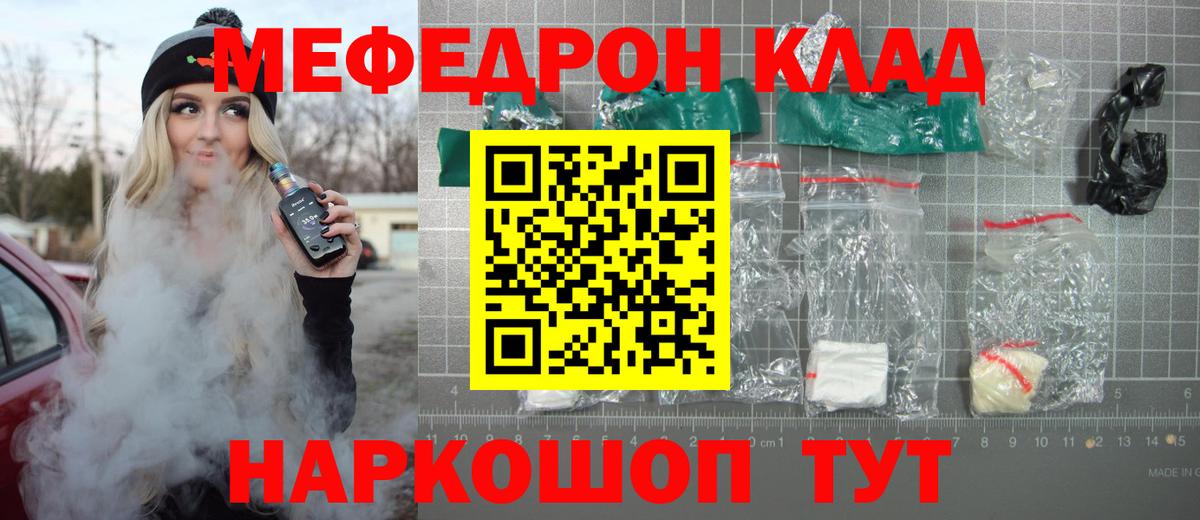 Марихуана Волгодонск
