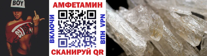 Метамфетамин кристалл мега как войти Волгодонск
