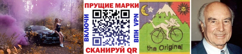 Марки N-bome 1500мкг  Волгодонск 