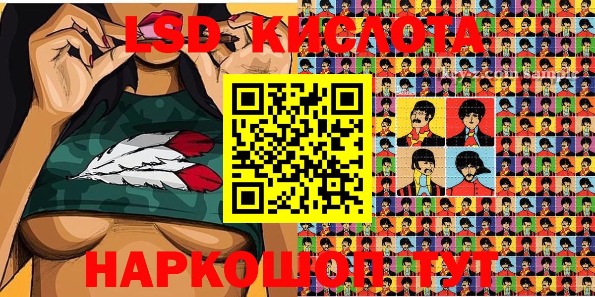 Марки NBOMe  Волгодонск  Марки N-bome 1,5мг 