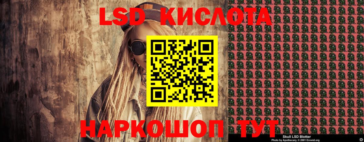Марки N-bome 1500мкг  Марки N-bome 1500мкг  Вход с VPN  Волгодонск 