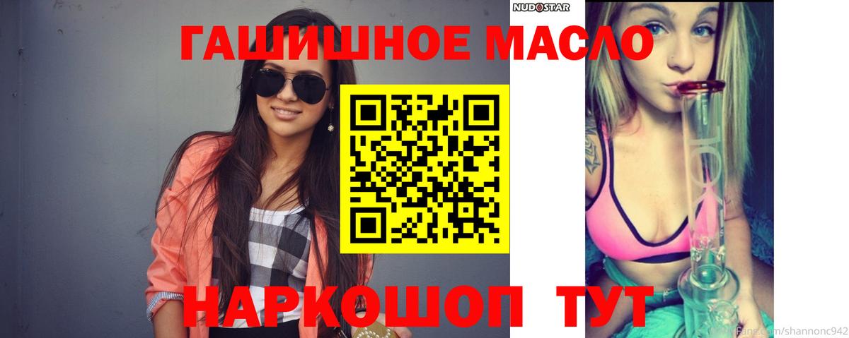 Дистиллят ТГК вейп Волгодонск