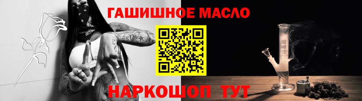 где можно купить наркотик  mega ONION  ТГК концентрат  Волгодонск 