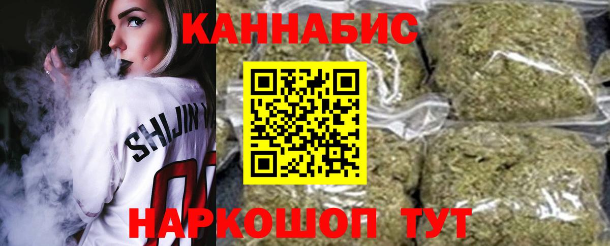 Бошки Шишки семена  Вход с VPN  Волгодонск  Бошки марихуана планчик  Бошки марихуана White Widow  Марихуана тримм 
