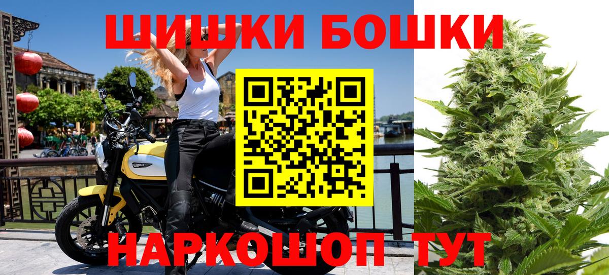 МАРИХУАНА конопля Волгодонск